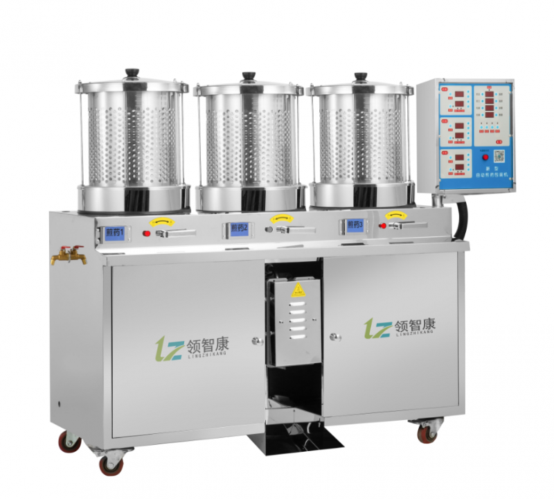 領智全自動中藥煎藥機