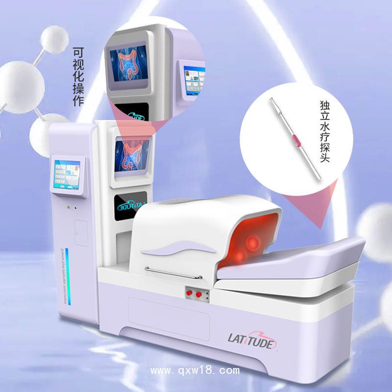 腸道水療儀廠商 潔腸水療儀 洗腸機