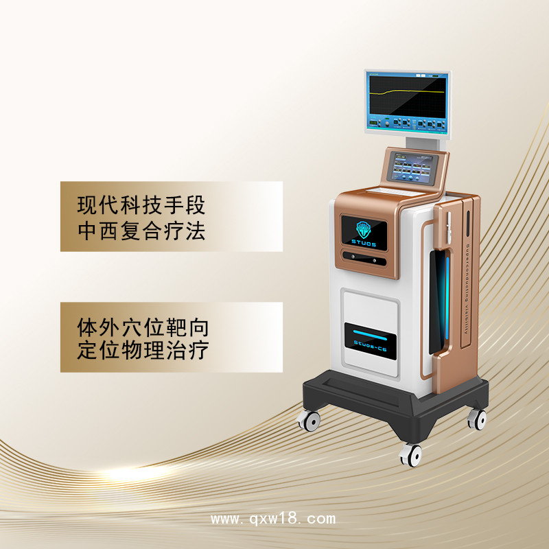 前列腺治療儀  前列腺儀器生產(chǎn)廠家  男性治療儀