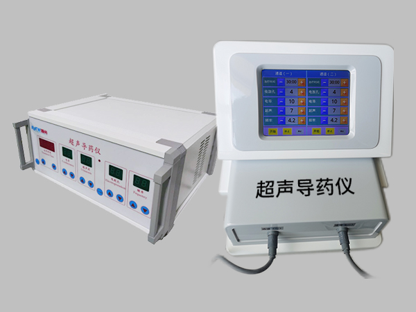 臻尚超聲導(dǎo)藥儀