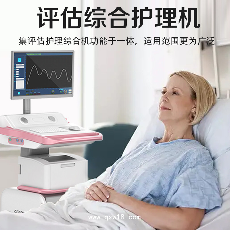 盆底治療儀器 產(chǎn)后盆底修復(fù)儀器  盆底肌理療儀