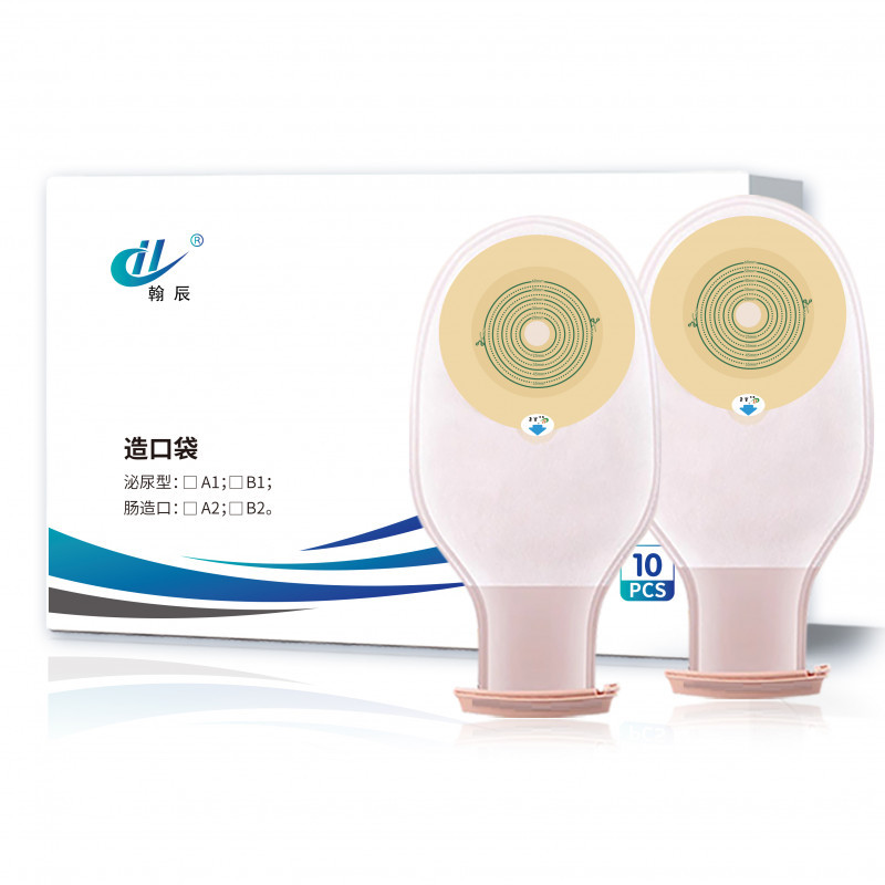 一件式造口袋大便袋糞袋肛門直腸改道袋造瘺袋肛腸造瘺袋