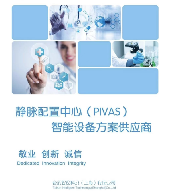 靜配中心 智能貼簽統(tǒng)排一體機，貼簽統(tǒng)排機