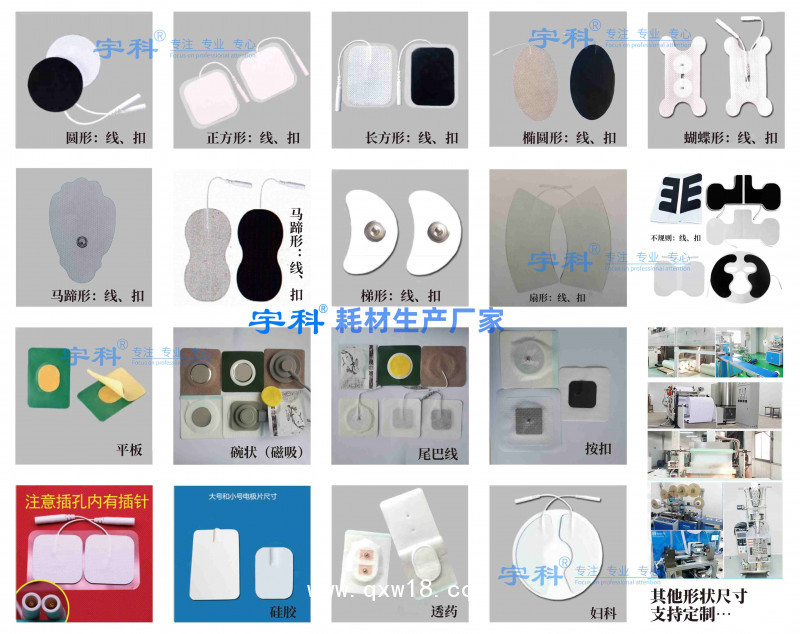 新一代超聲電導(dǎo)透藥儀源頭工廠醫(yī)用臺式醫(yī)用超聲耦合貼片