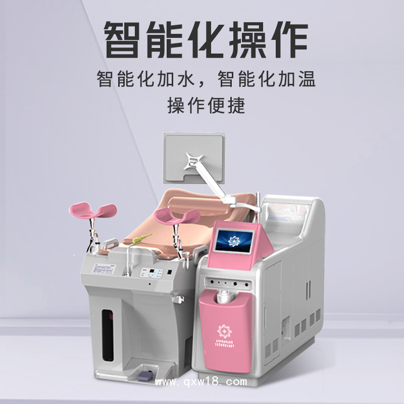 婦科臭氧理療儀  婦科臭氧水治療儀  臭氧霧化婦科治療儀