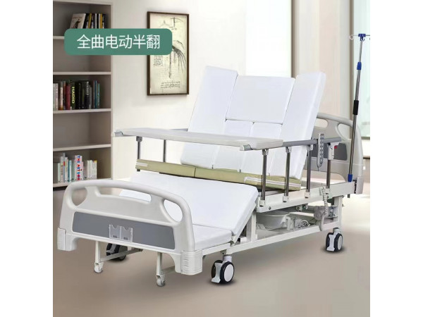 電動翻身護(hù)理床