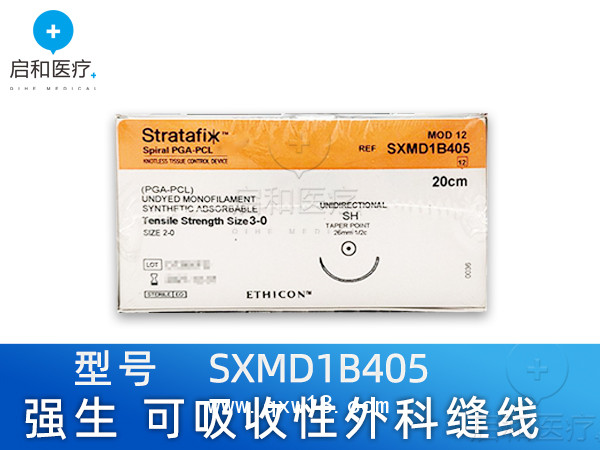強(qiáng)生 可吸收性外科縫線 SXMD1B405