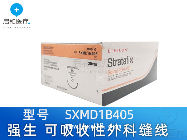 強(qiáng)生 可吸收性外科縫線 SXMD1B405