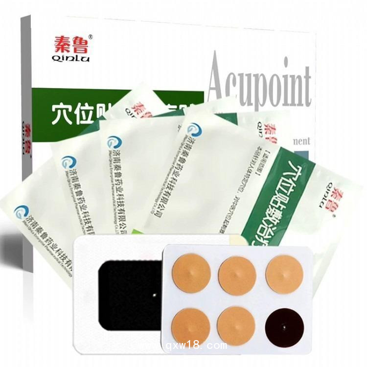 穴位貼8貼/穴位貼廠家/臨床掛網中標區(qū)域保護/醫(yī)保收費