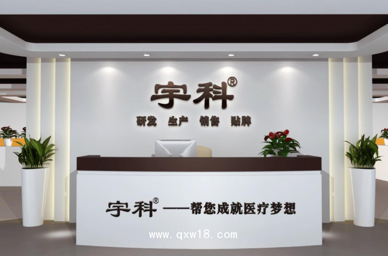 超聲電導(dǎo)透藥治療儀/超聲導(dǎo)入儀/超聲中頻治療儀免費投放