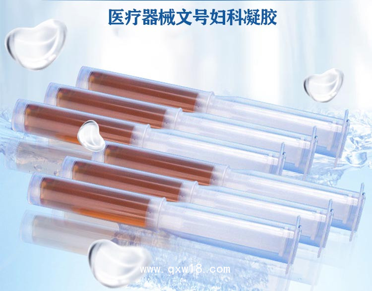 婦科凝膠代加工-抑菌凝膠生產(chǎn)廠家-醫(yī)用婦科凝膠代加工