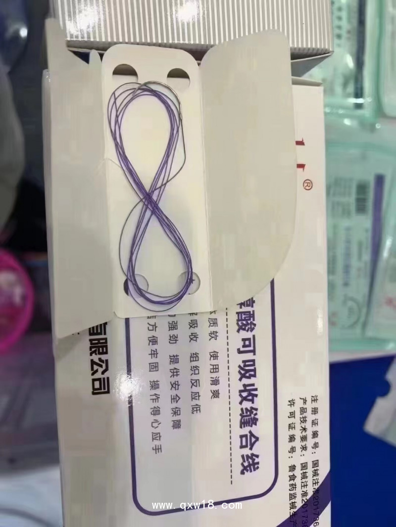 博達 聚乙醇酸可吸收外科縫線 化學合成線