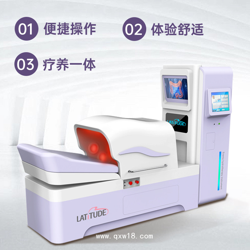 水療儀 結(jié)腸儀  腸道水療儀