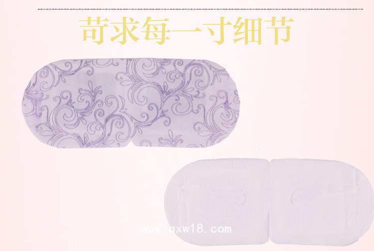 熱敷眼罩廠家-二類醫(yī)療器械眼罩-蒸汽眼罩定制代加工