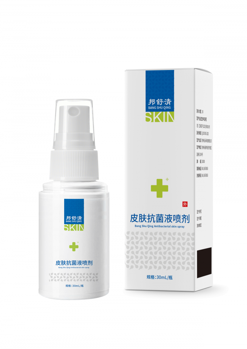 邦芙清皮膚抑菌液(腳氣水）