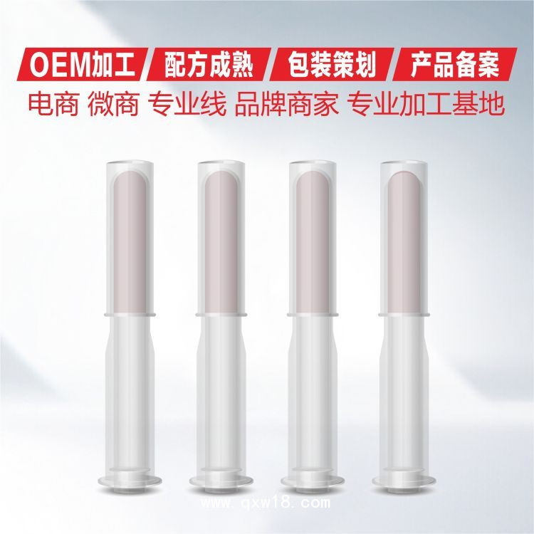 醫(yī)用婦科凝膠廠家代加工-女性私密用品OEM定制