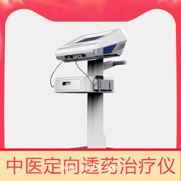 中藥離子導(dǎo)入治療儀 超聲藥物導(dǎo)入治療儀 電腦中頻脈沖治療儀