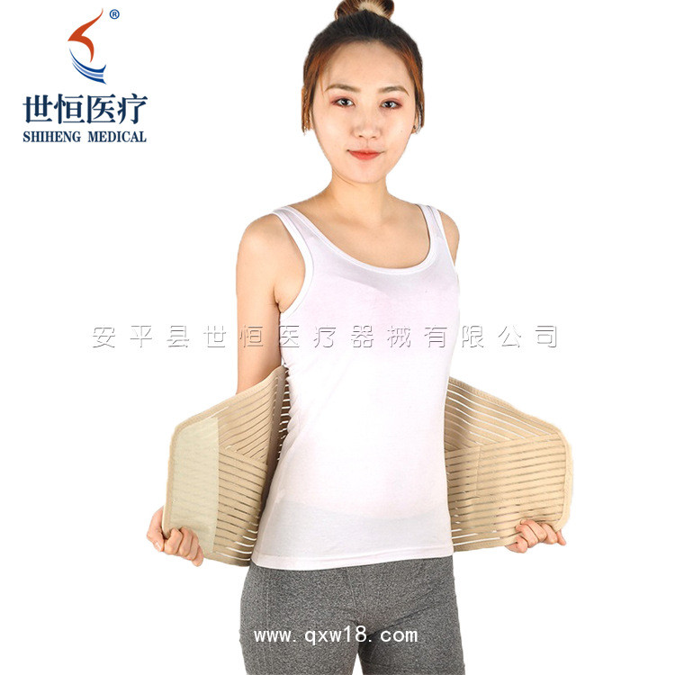 世康恒達(dá) 腰圍固定帶廠家批發(fā)全彈力腰圍固定帶鋼板腰托彈力腰封護(hù)腰帶透氣