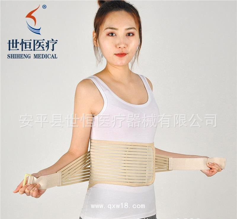 世康恒達(dá) 透氣全彈力腰圍固定帶腰圍腰部勞動保護(hù)彈力腰圍腰部支撐帶