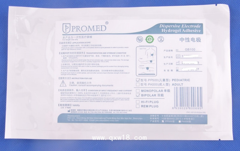 兒童雙極負(fù)極板/ 中性電極GB100