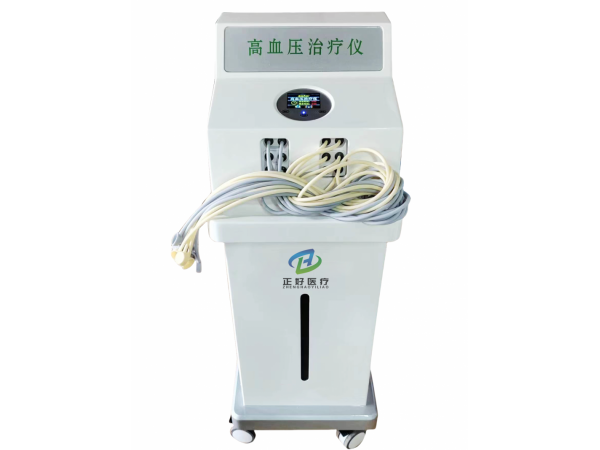 高血壓治療儀（高血壓中醫(yī)治療系統）