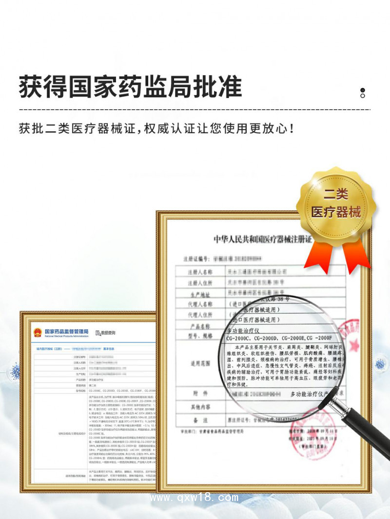 三通多功能治療儀價格