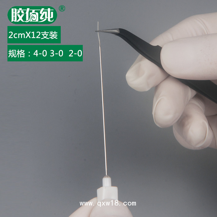 膠原蛋白埋線   膠佰純膠原蛋白線 穴位埋線用蛋白埋線針配套智象長(zhǎng)效針灸