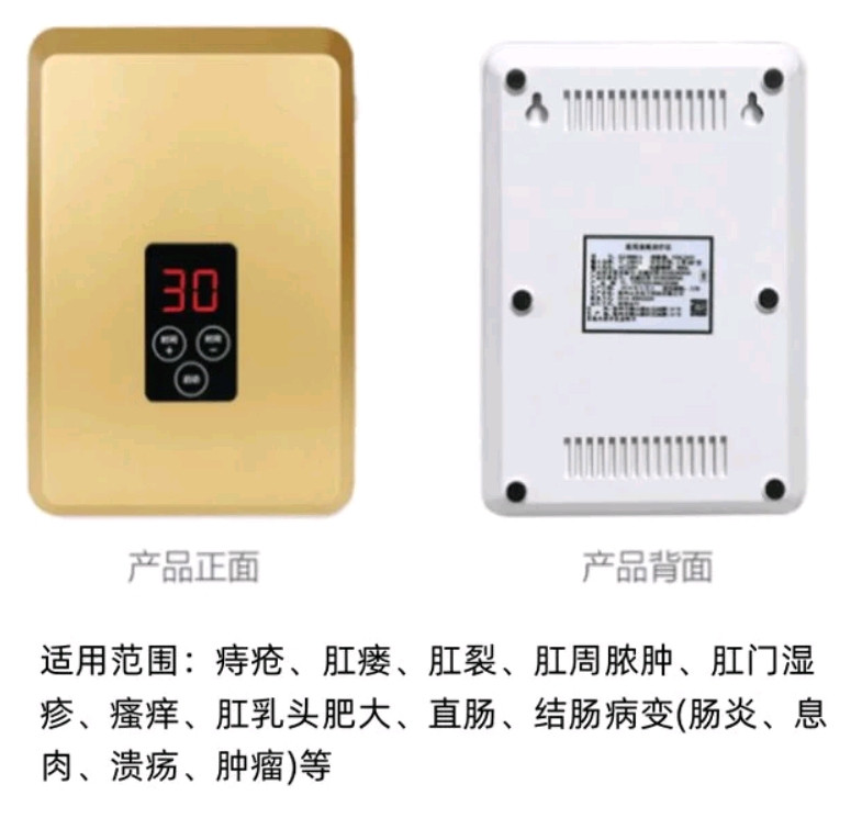 肛腸科手術(shù)器械