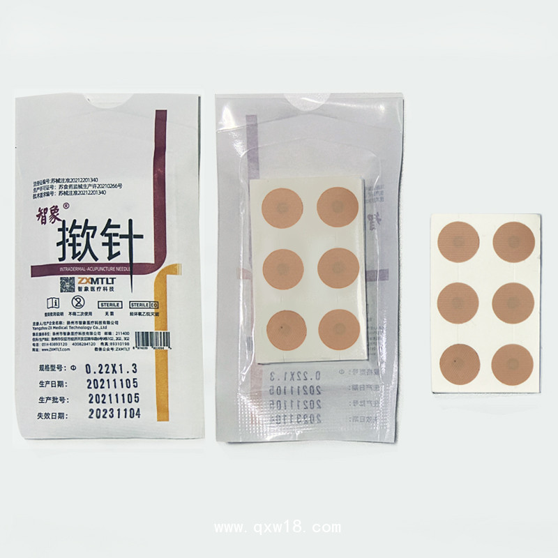 智象撳針耳針嵌針埋針無(wú)菌撳針24貼精品包裝圖釘式皮內(nèi)針