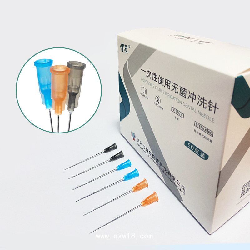 智象一次性使用無菌沖洗針 帶刻度