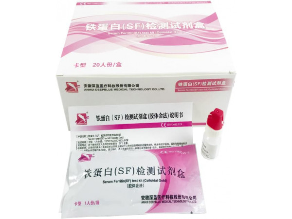 鐵蛋白(SF)檢測試劑盒（膠體金法）