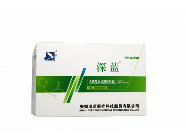血紅蛋白檢測試劑盒