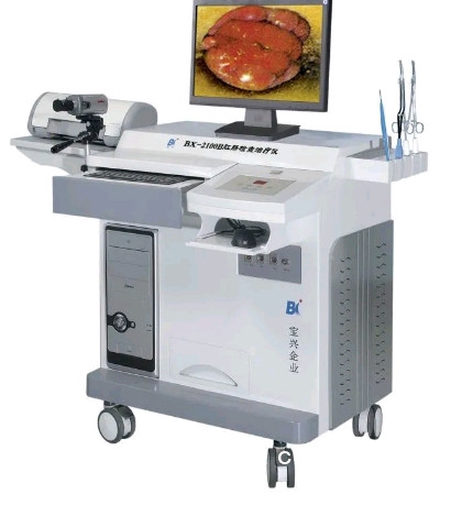 肛腸檢查治療儀一體機(jī)