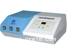 肛腸檢查治療儀一體機(jī)