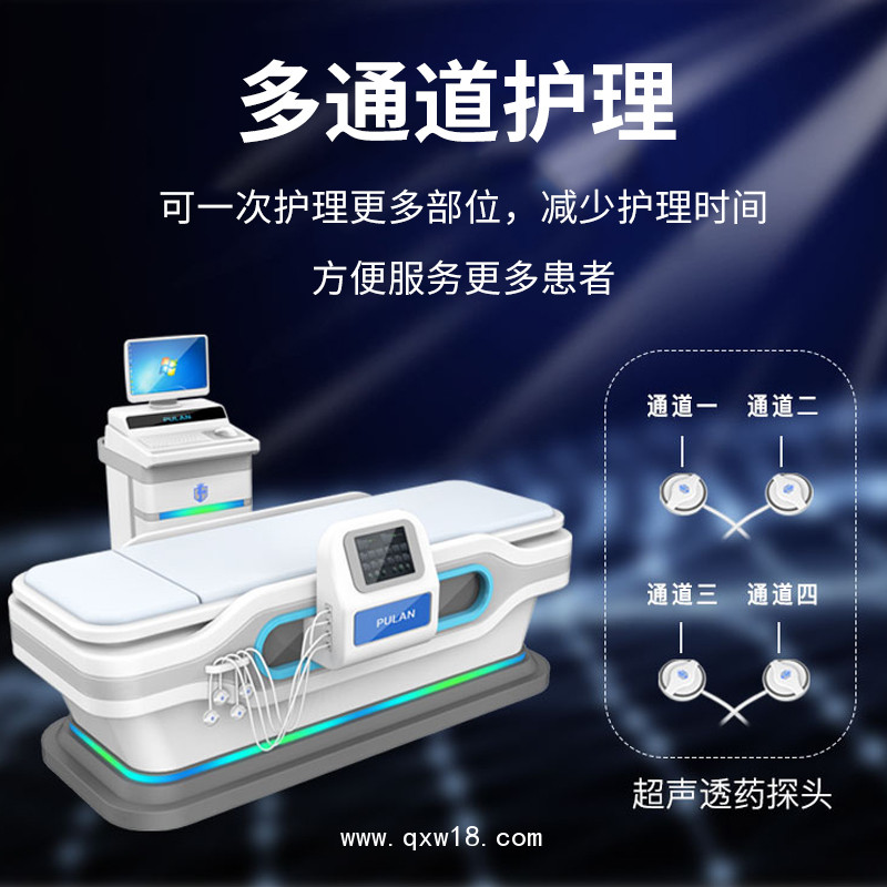 超聲透藥導入治療儀 超聲中頻導藥儀 透藥治療儀