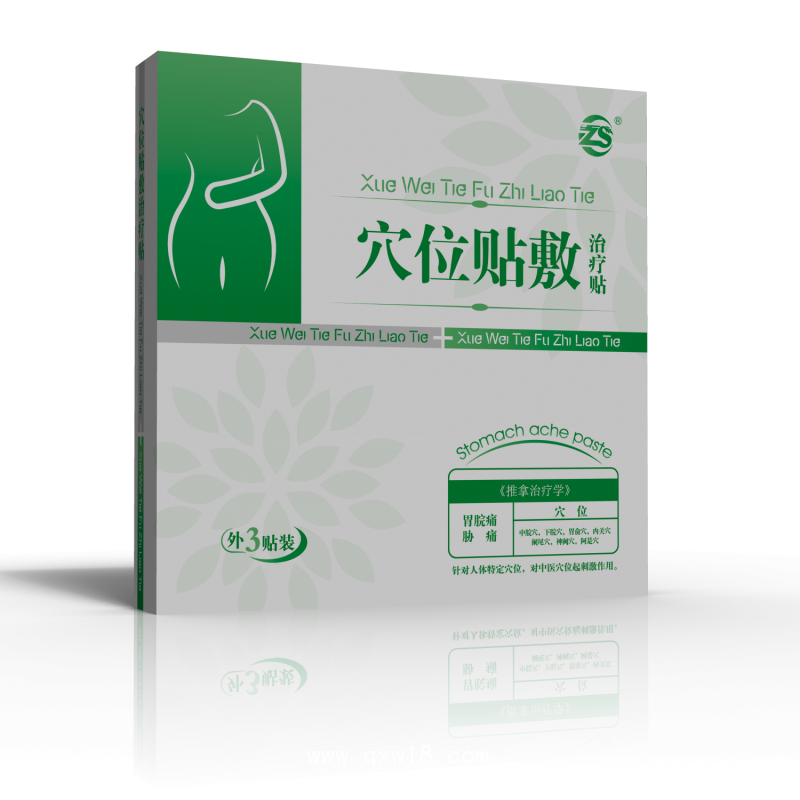 穴位貼敷治療貼（成人）