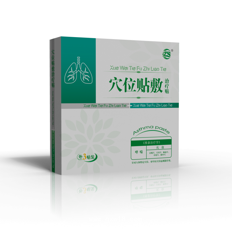 穴位貼敷治療貼（成人）