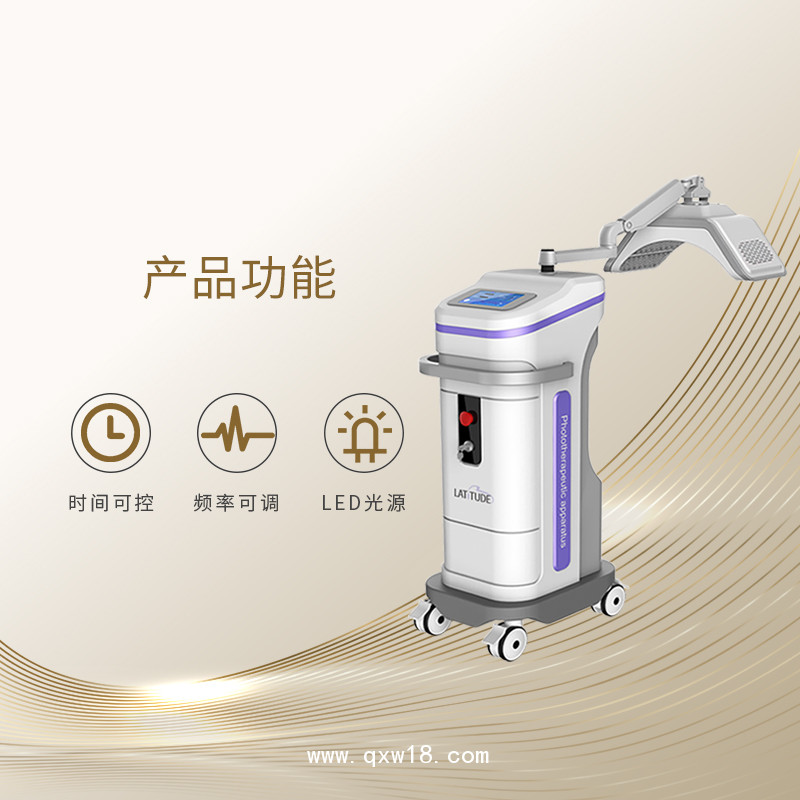 光子護(hù)理儀  光子美白嫩膚護(hù)理儀 光子嫩膚護(hù)理儀美容