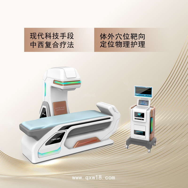 男性功能障礙護理儀 前列腺治療儀 臭氧三聯(lián)男性疾病治療儀