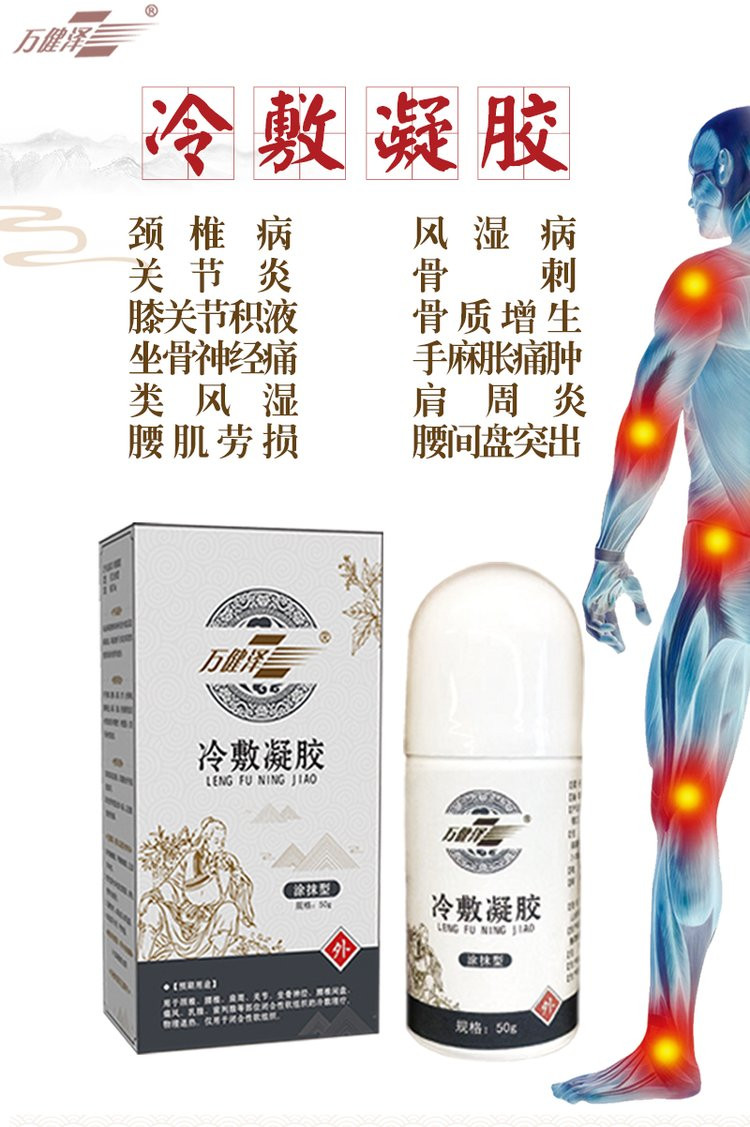 導(dǎo)光凝膠OEM定制貼牌代加工