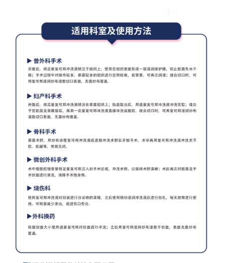 醫(yī)用殼聚糖生物膠體液
