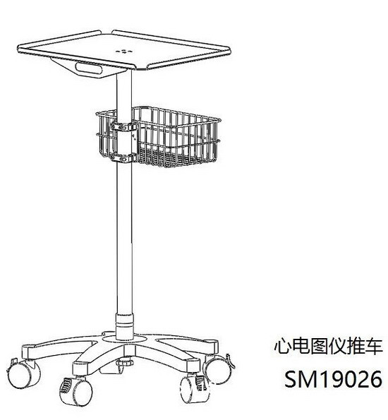 心電圖機(jī)推車 -- SM19026