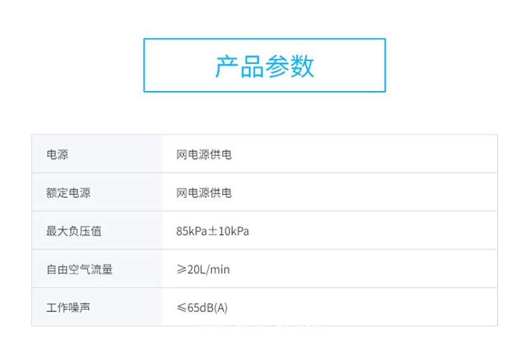 魚躍 yuwell 便攜式吸痰器 7E-G1