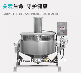 立式/可傾夾層鍋