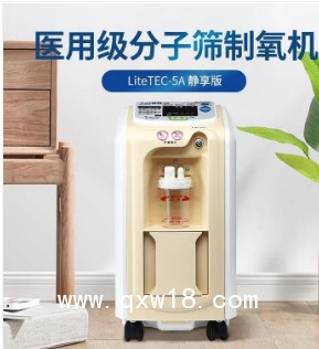 大金5L醫(yī)用分子篩制氧機(jī)