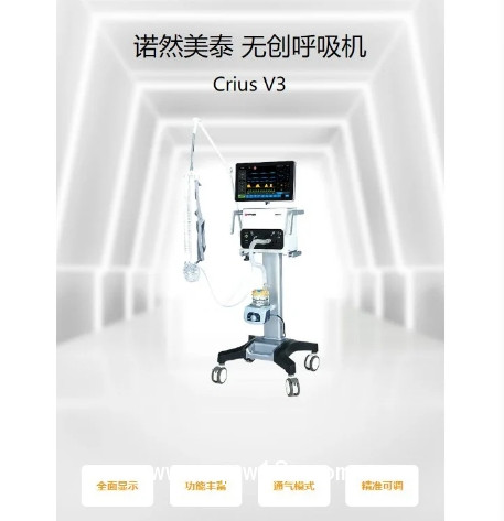 成人/兒童無創(chuàng)呼吸機(jī)