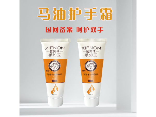 馬油護手霜