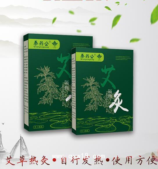 隔物灸批發(fā)廠家—支持隔物灸oem貼牌定制—多省掛網(wǎng)醫(yī)保可走醫(yī)院