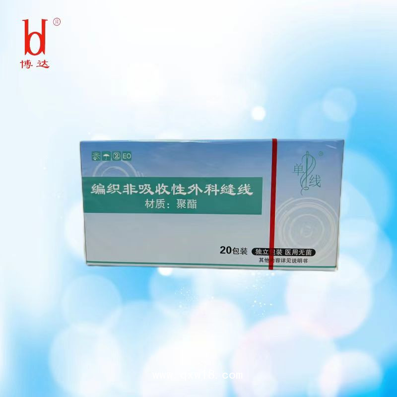 博達 單線編織非吸收性外科縫合線 聚酯滌綸線