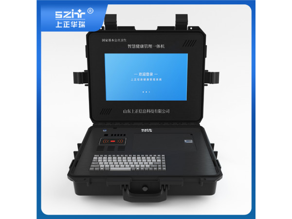 智能健康一體機體檢設(shè)備研發(fā)廠家—上正華瑞